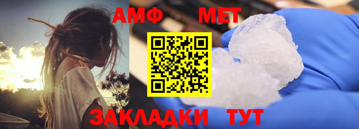 Амфетамин 98% Салехард