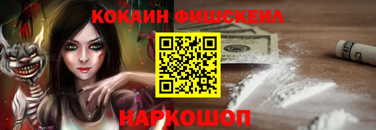 Кокаин VHQ  COCAIN  Салехард  Cocaine Колумбийский  Вход с VPN 