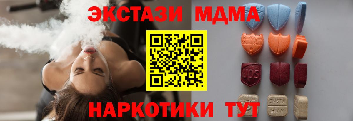 Экстази бентли  Вход с VPN  Салехард  Ecstasy Дубай 