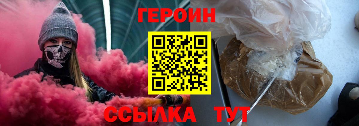 МЕФ кристаллы  Alpha PVP СОЛЬ   ГАШИШ  Метамфетамин  Салехард  Кокаин  Марихуана  Мефедрон  Конопля  Вход с VPN 