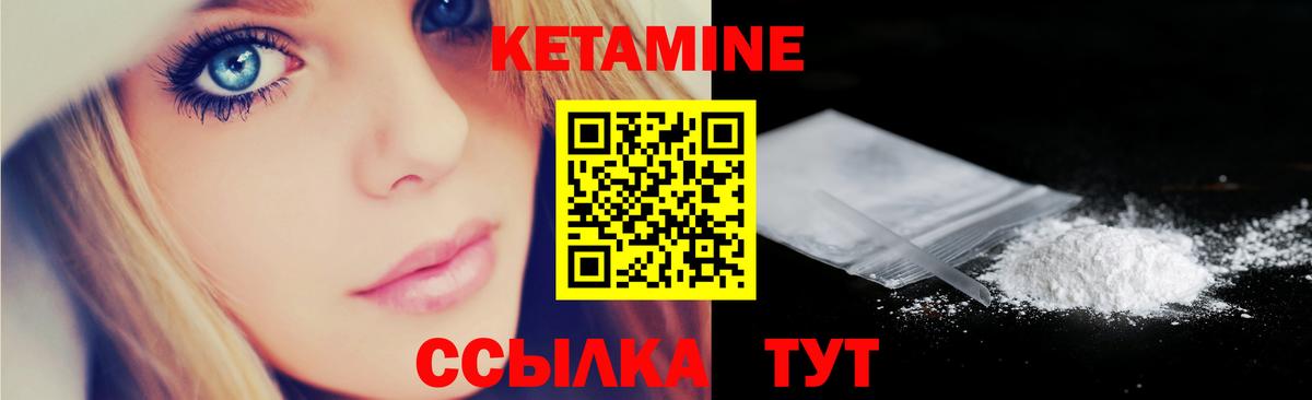 Салехард  маркетплейс телеграм  Вход с VPN  КЕТАМИН ketamine  КЕТАМИН ketamine 