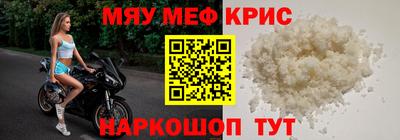 ALPHA PVP Наро-Фоминск