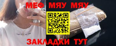ALPHA PVP Наро-Фоминск