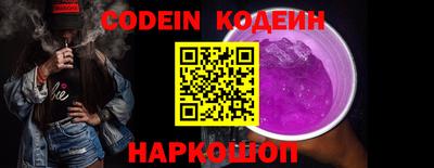 герыч Новодвинск