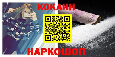 ALPHA PVP Наро-Фоминск