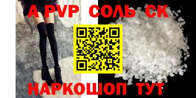 круглые Нальчик
