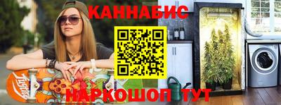 ALPHA PVP Наро-Фоминск