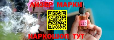 ALPHA PVP Наро-Фоминск