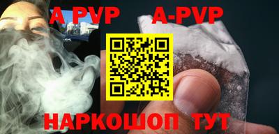 a pvp Нарткала
