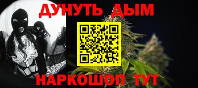 ALPHA PVP Наро-Фоминск