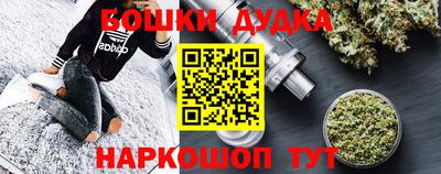 ALPHA PVP Наро-Фоминск
