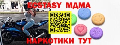 круглые Нальчик
