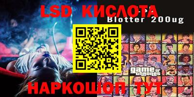 ALPHA PVP Наро-Фоминск