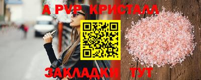 круглые Нальчик