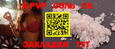 круглые Нальчик