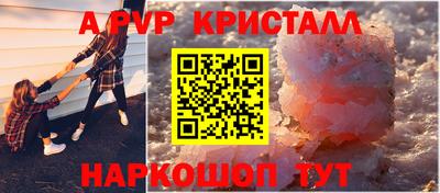 a pvp Нарткала