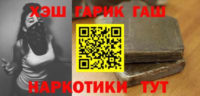 ALPHA PVP Новокубанск