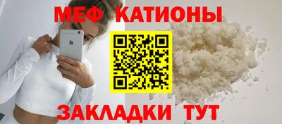 круглые Нальчик