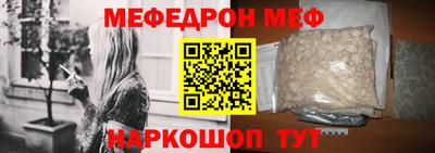 круглые Нальчик