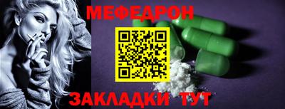 ALPHA PVP Наро-Фоминск