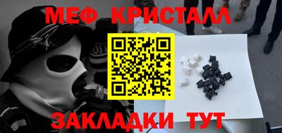 круглые Нальчик