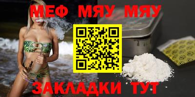 ALPHA PVP Наро-Фоминск