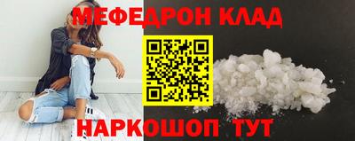 круглые Нальчик