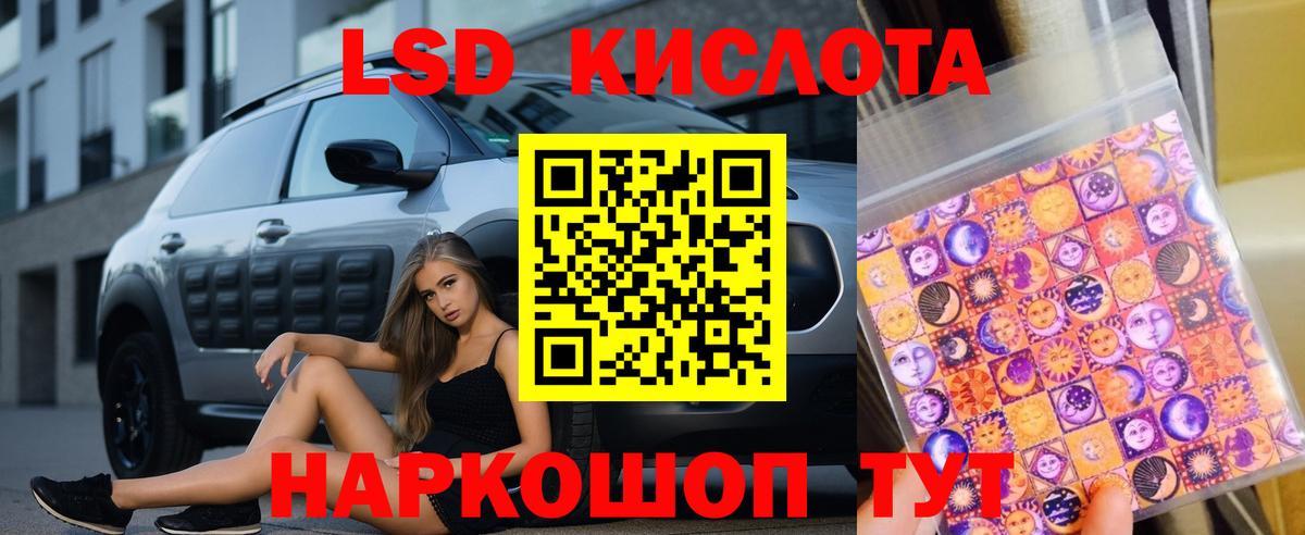 Салехард  ЛСД экстази ecstasy  ЛСД экстази ecstasy  Вход с VPN 