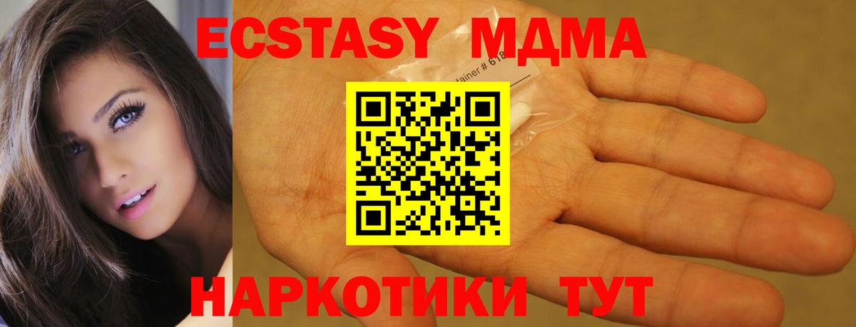 Канабис Салехард