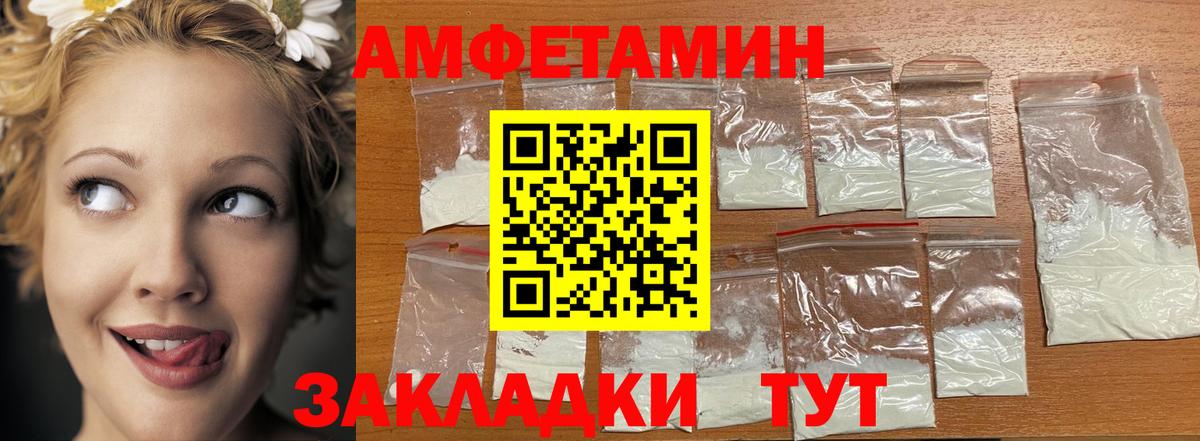 Первитин мет Салехард