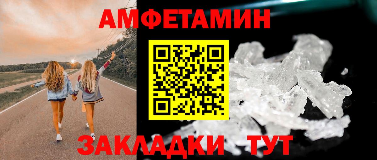 МЕТАМФЕТАМИН  Метамфетамин Methamphetamine  Вход с VPN  Метамфетамин Methamphetamine  Салехард 