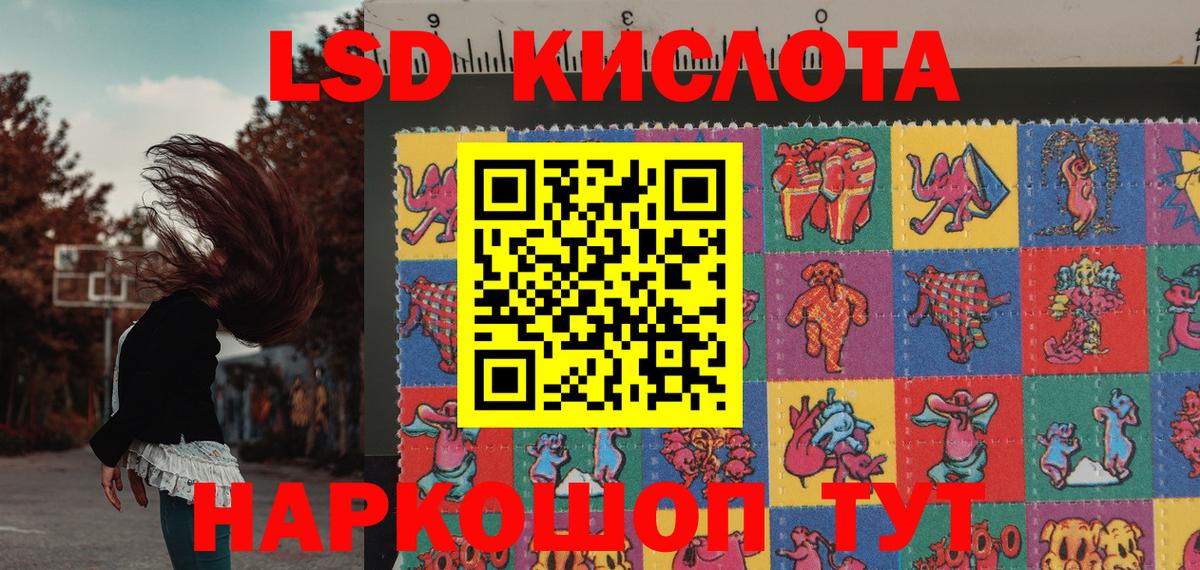 Наркотические марки 1500мкг Салехард